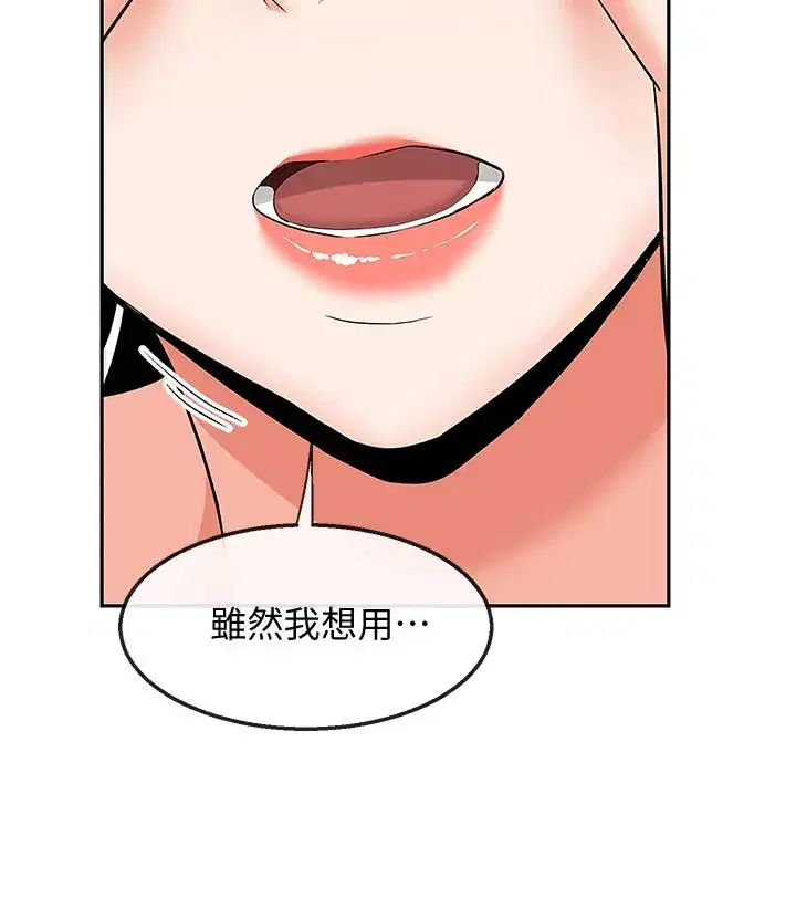 第57話