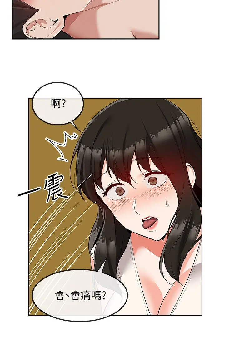 第57話