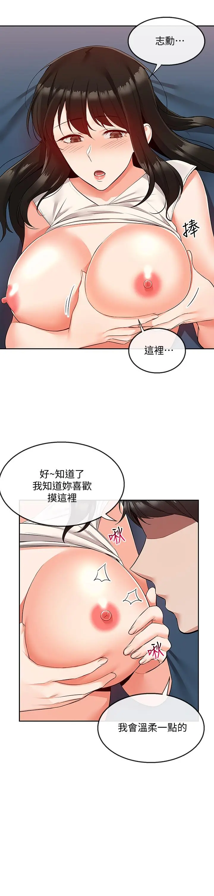 第57話