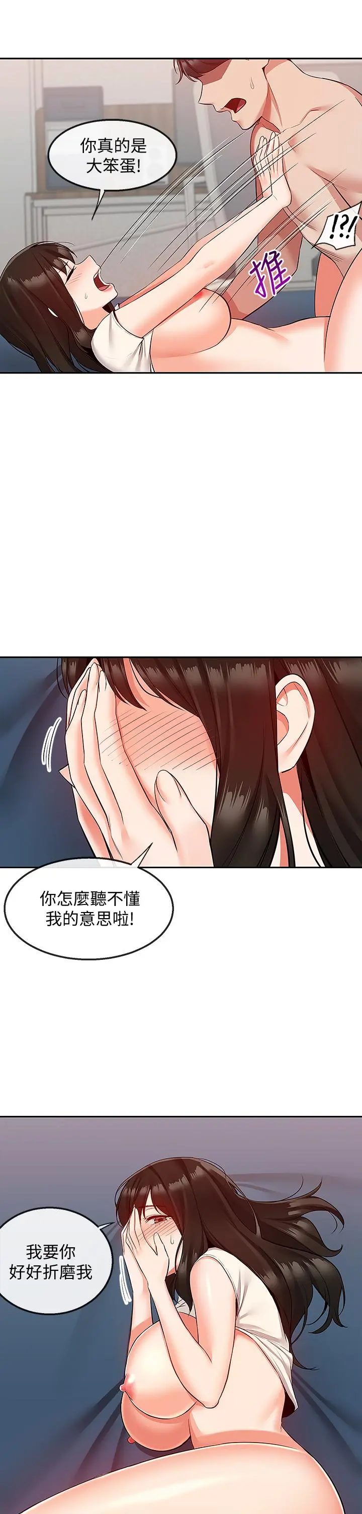 第57話