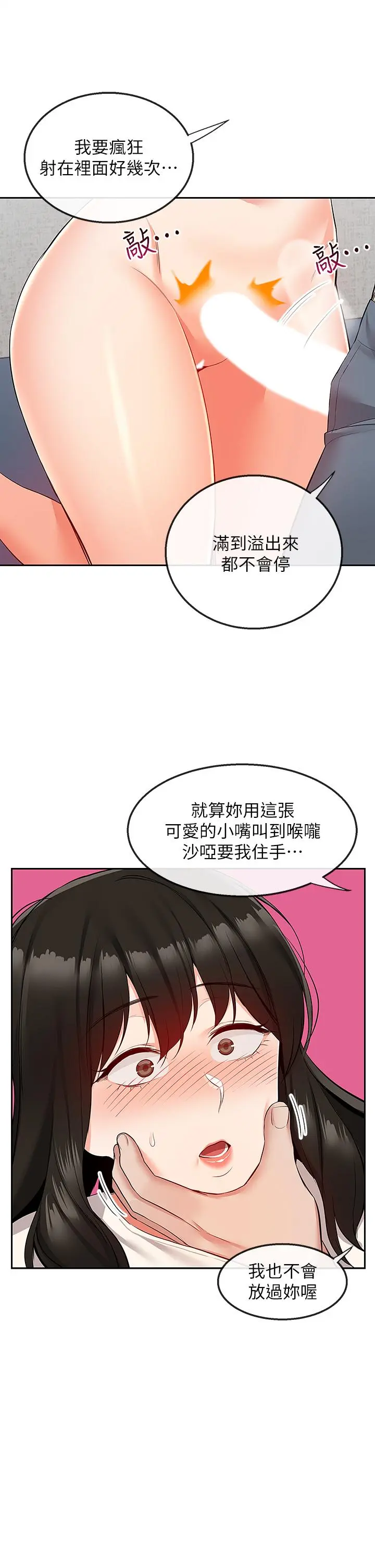第57話