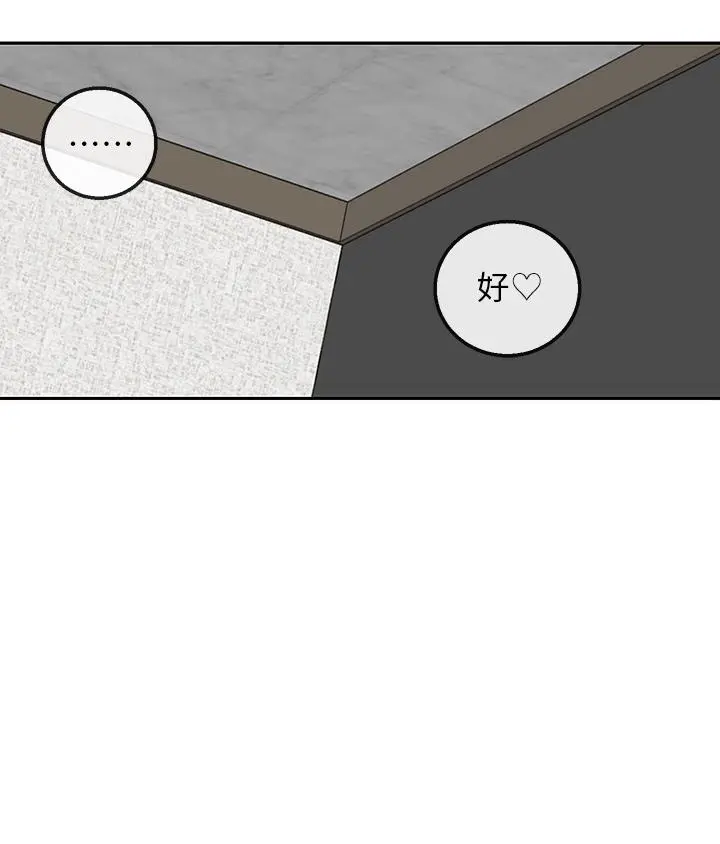 第57話