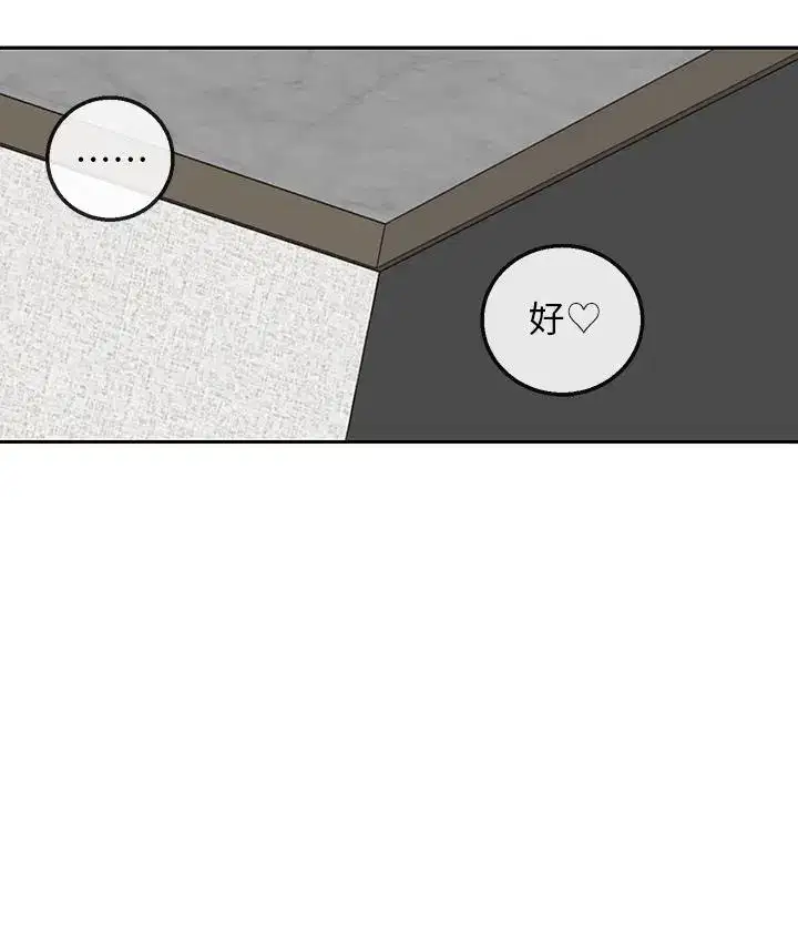 第57話