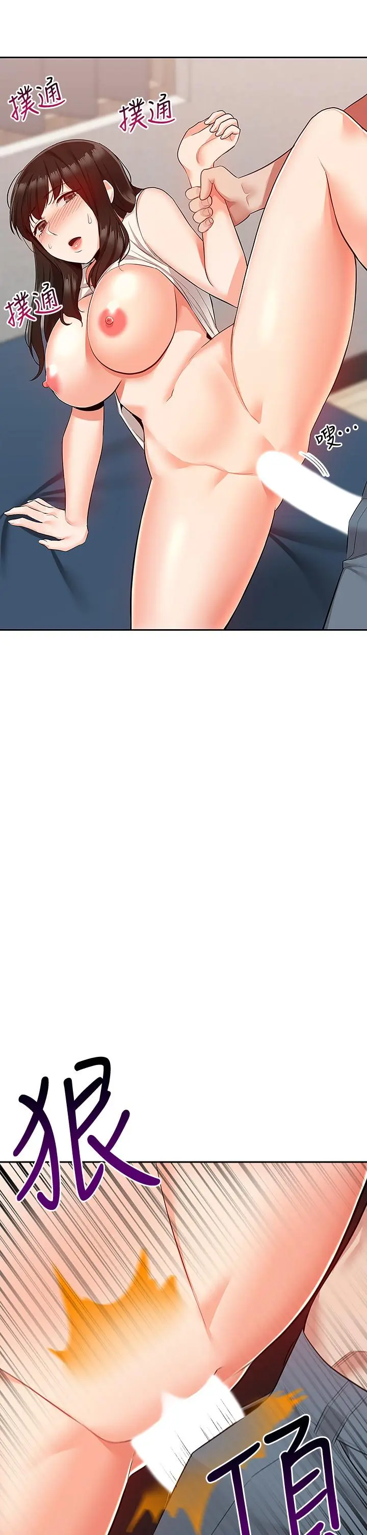 第57話