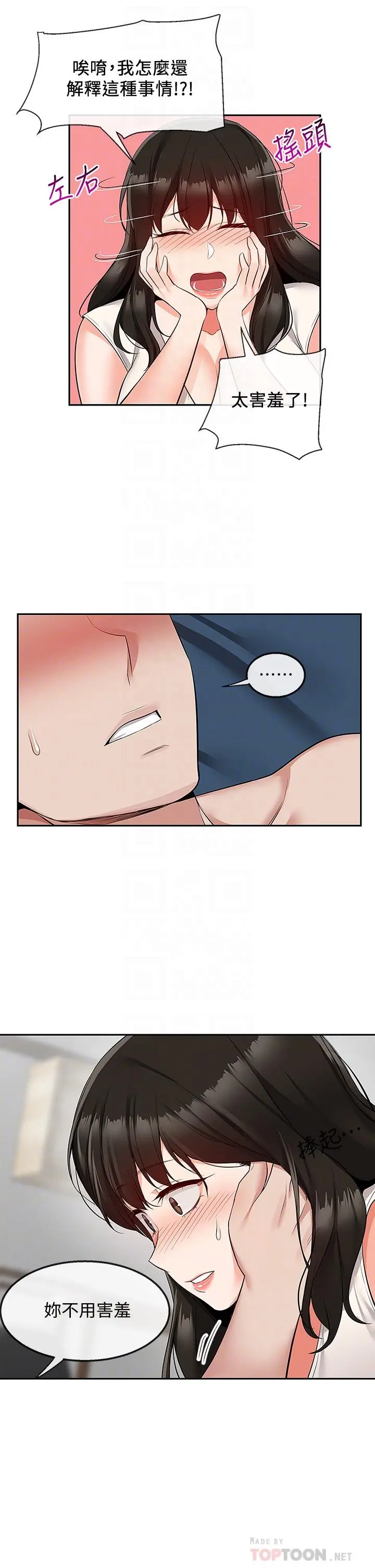 第57話