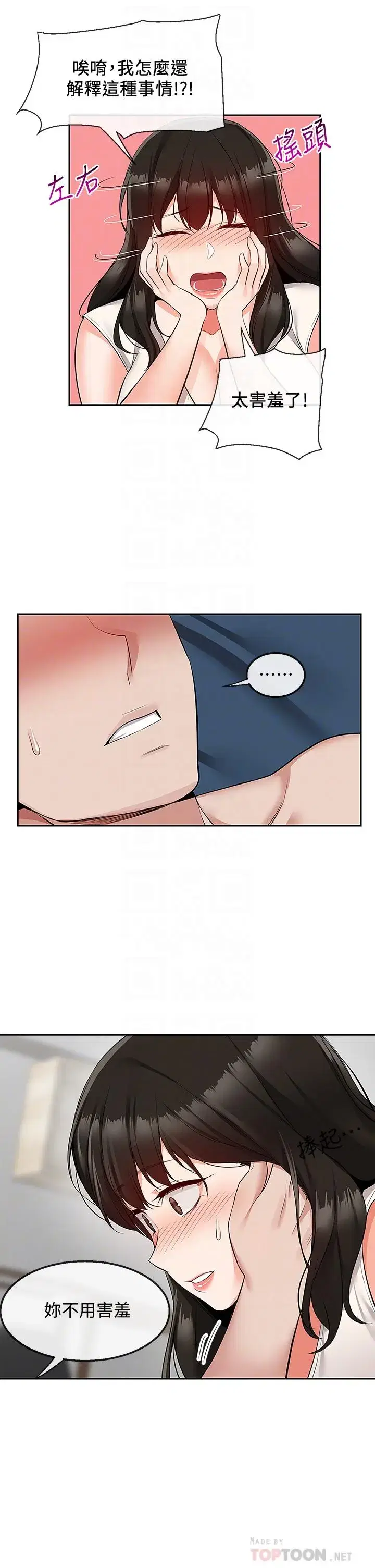 第57話