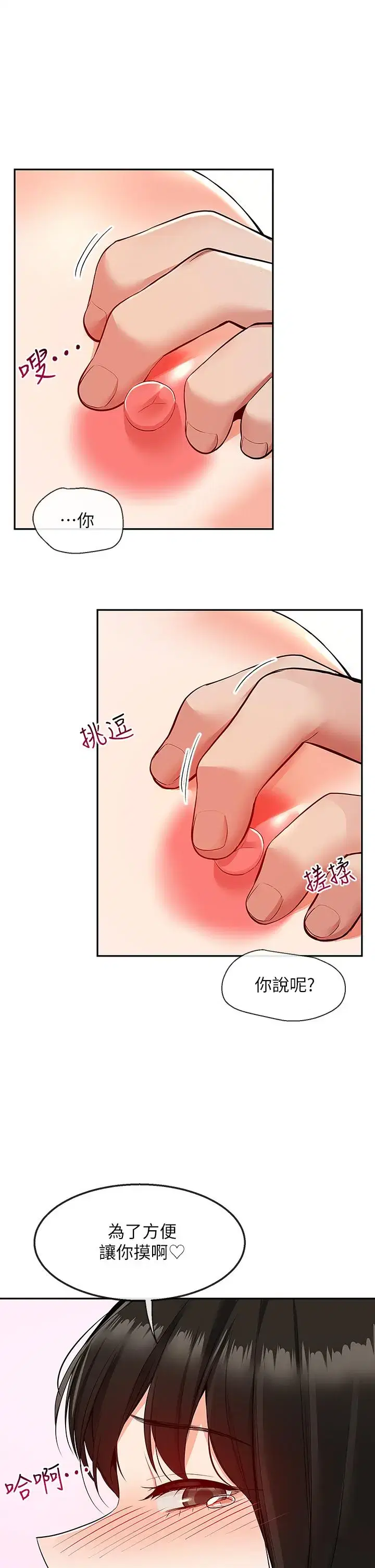 第58話