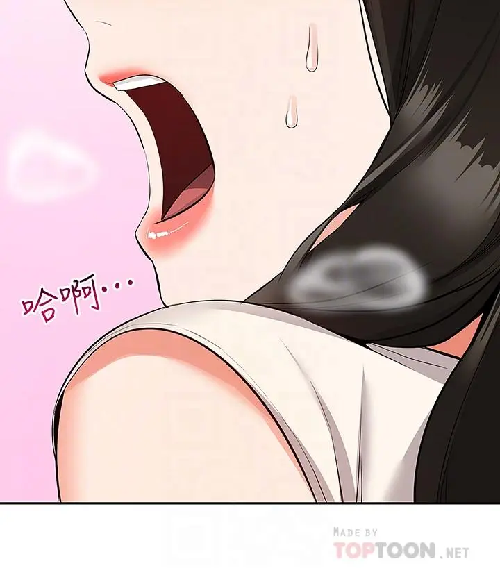 第58話