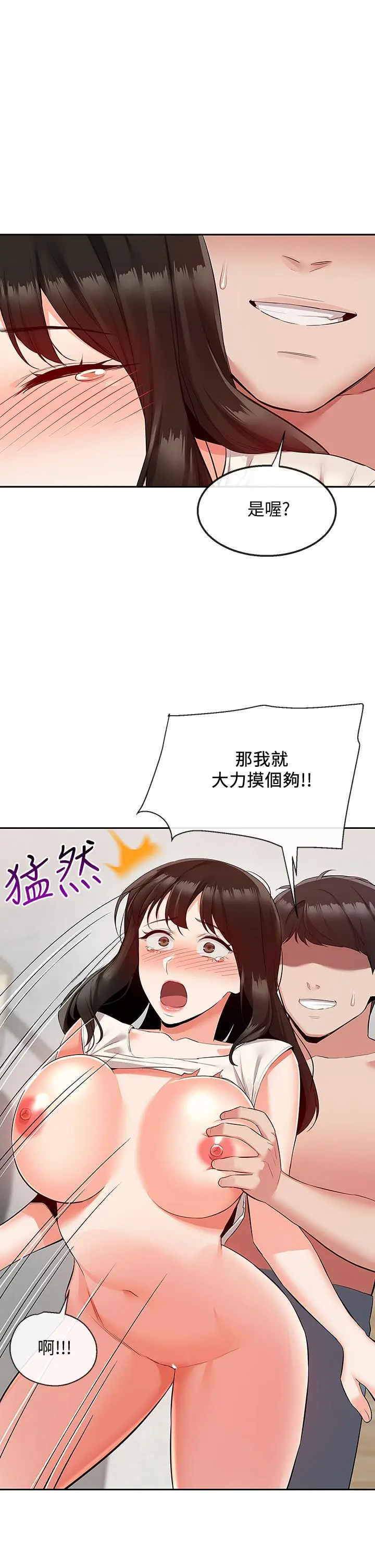 第58話
