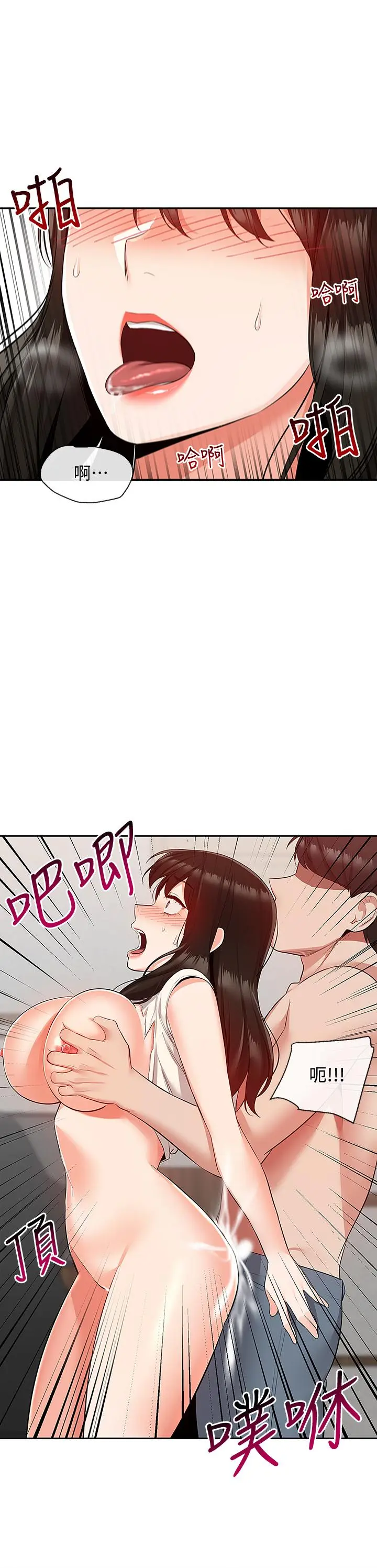 第58話