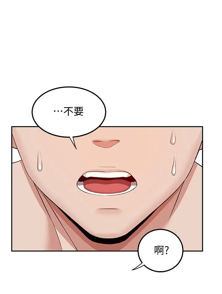 第58話