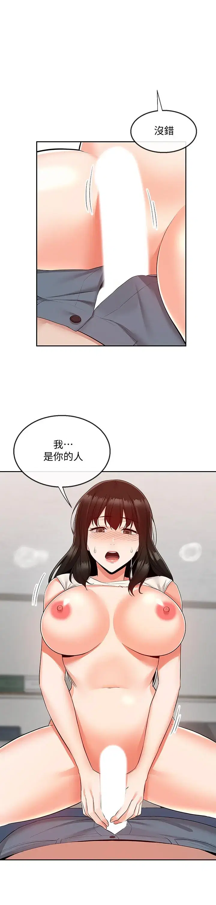 第58話
