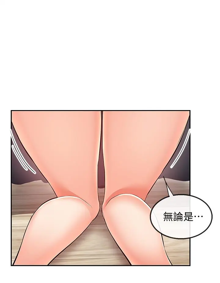 第58話