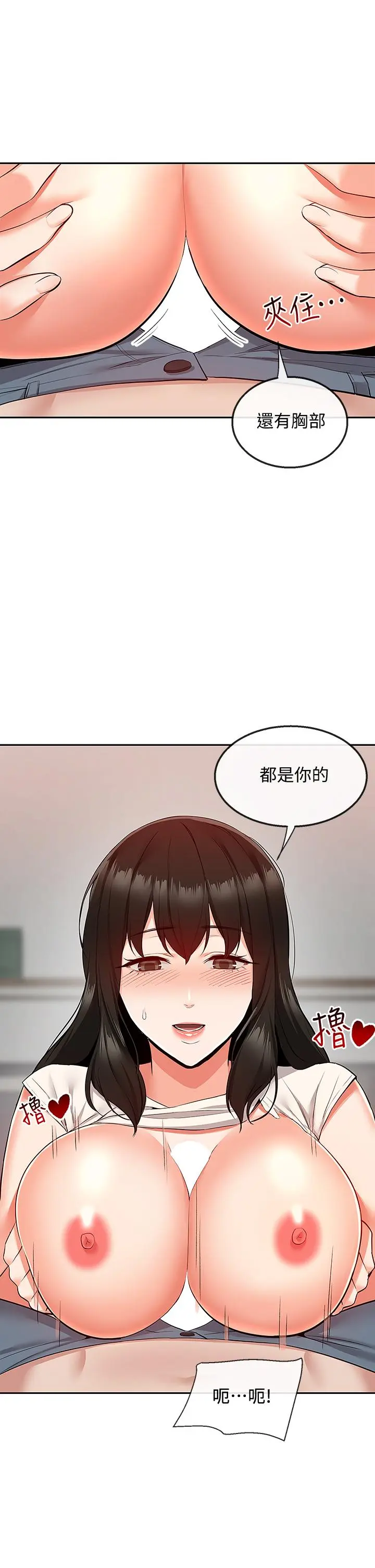 第58話