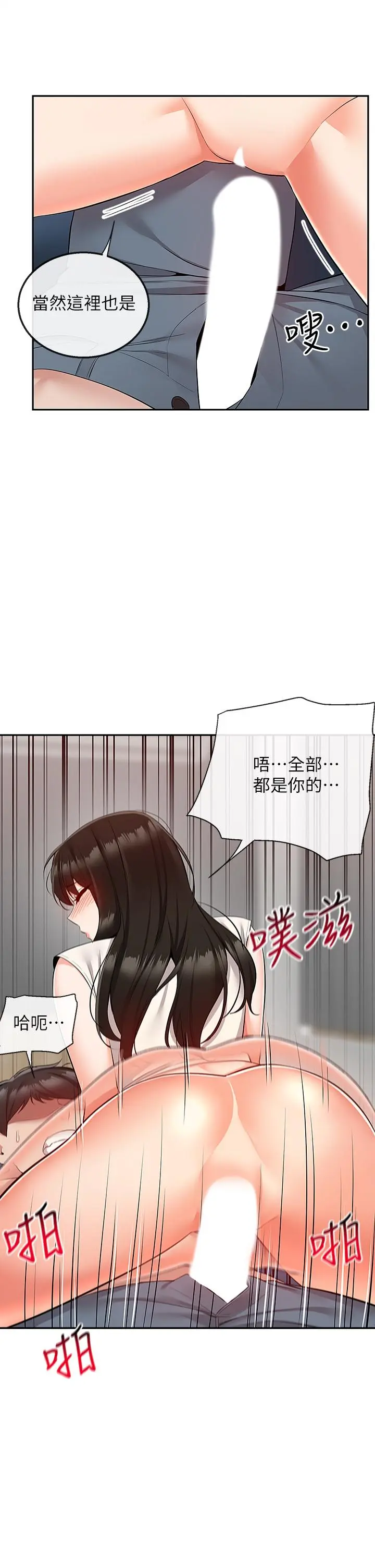 第58話