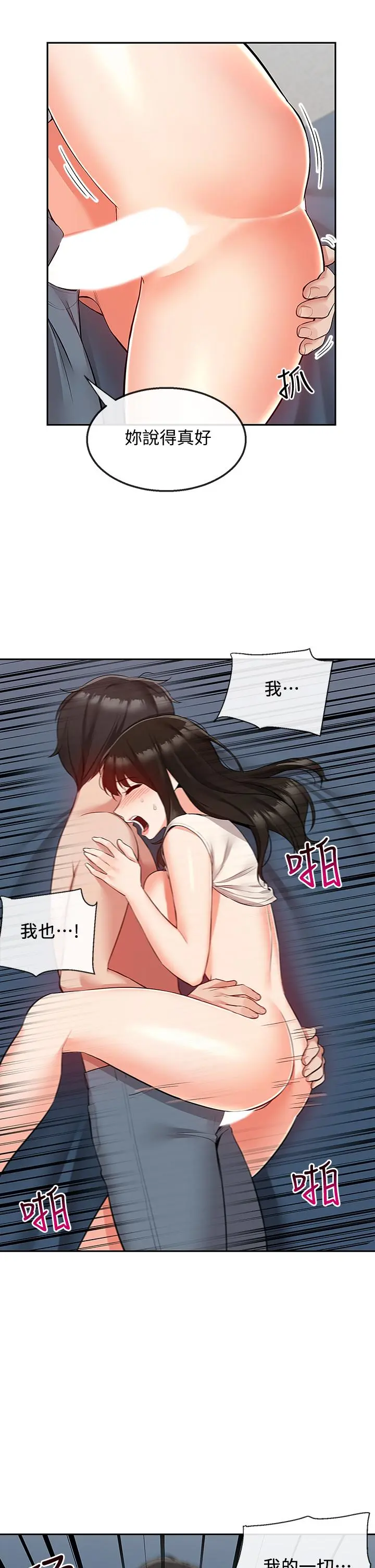 第58話