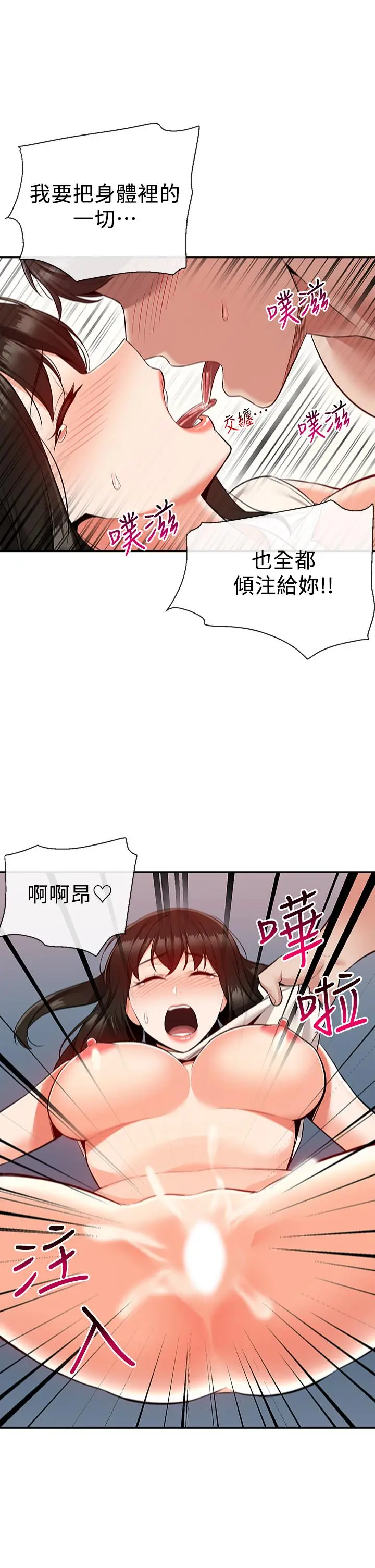 第58話