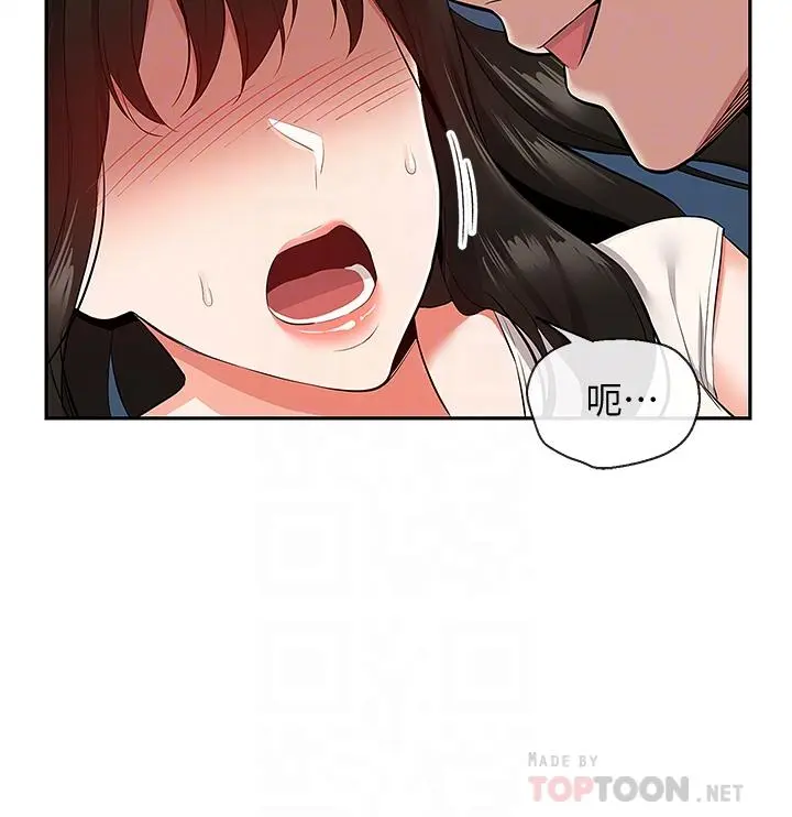 第58話