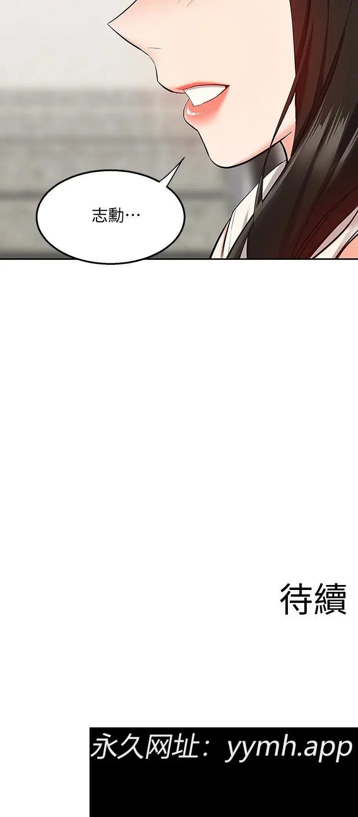 第58話