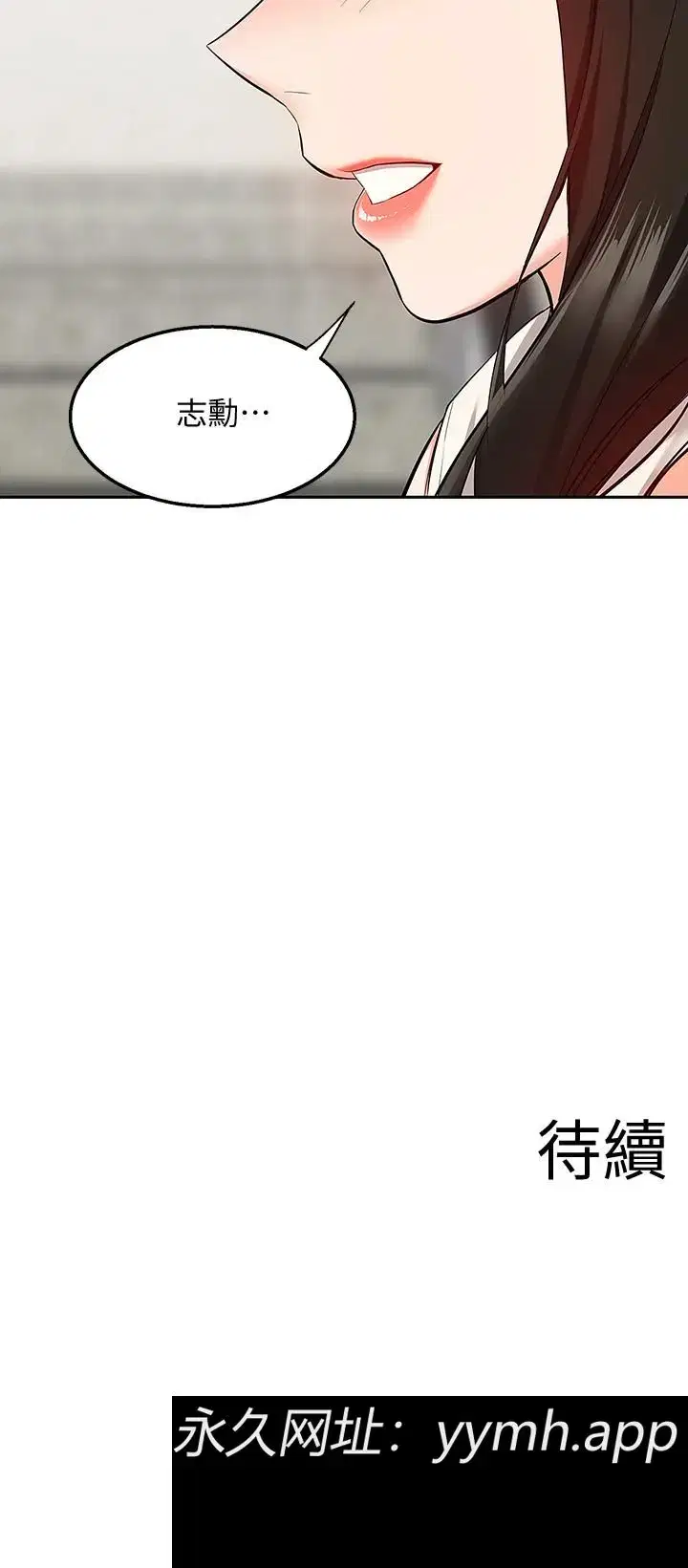 第58話