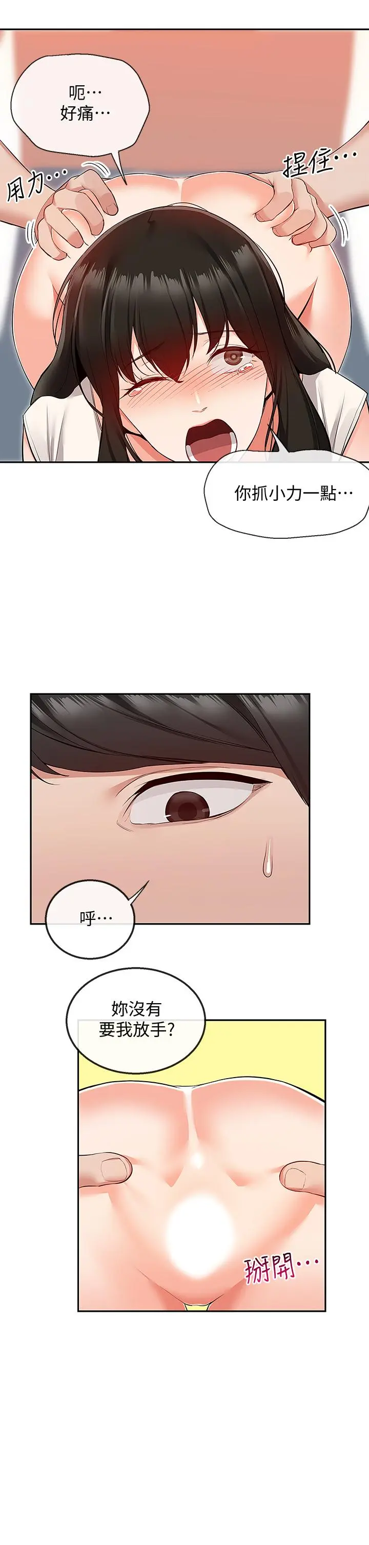 第58話