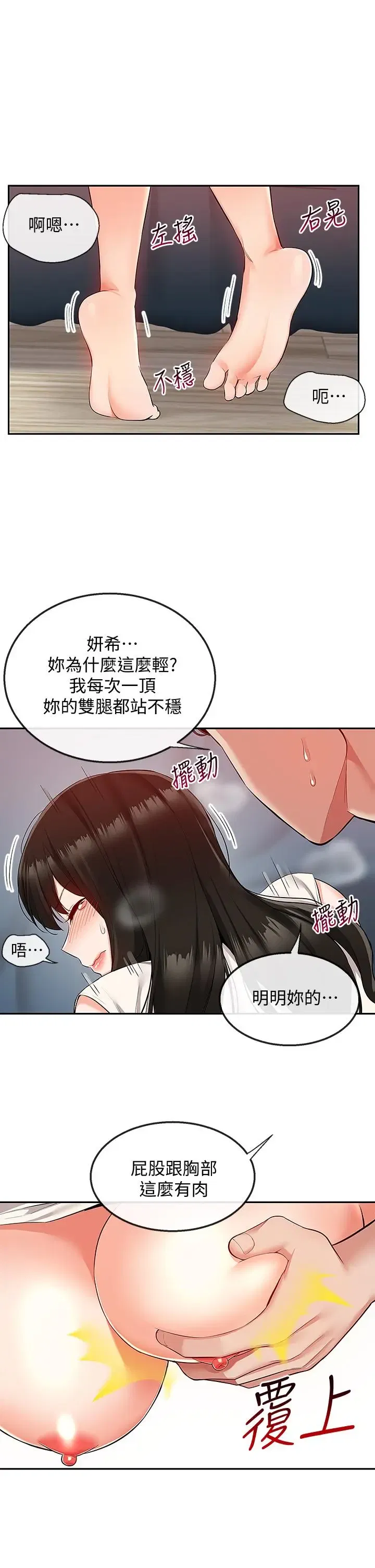第58話