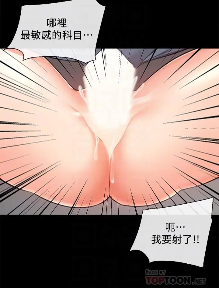 第59話
