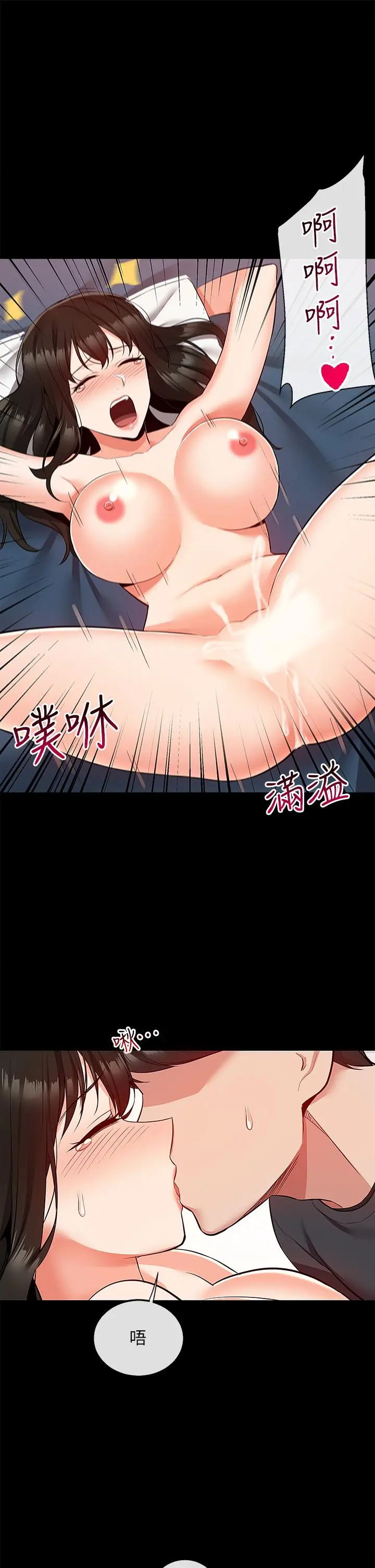第59話