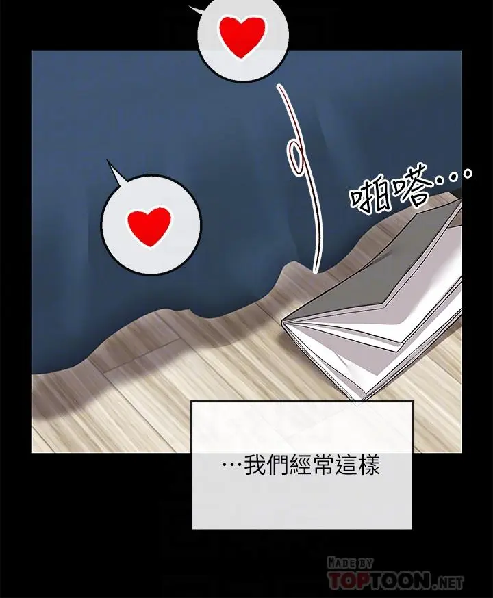 第59話