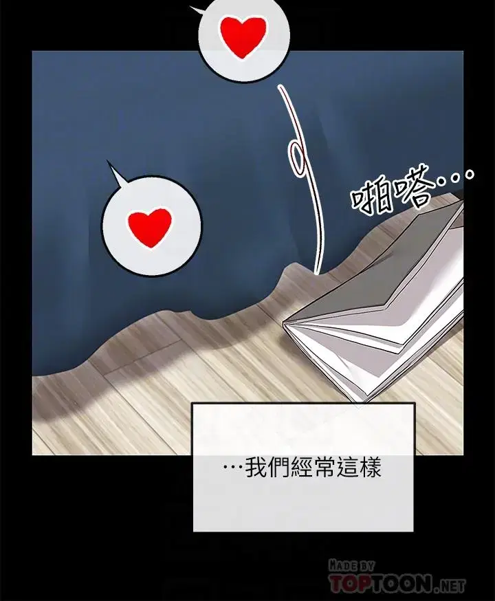 第59話