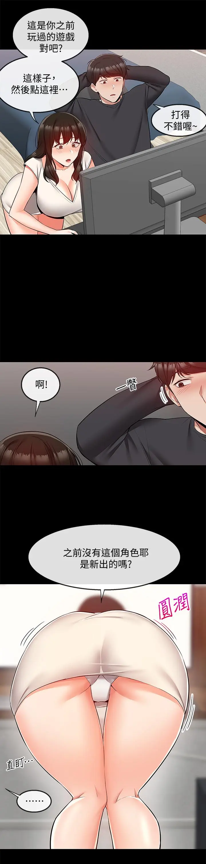 第59話