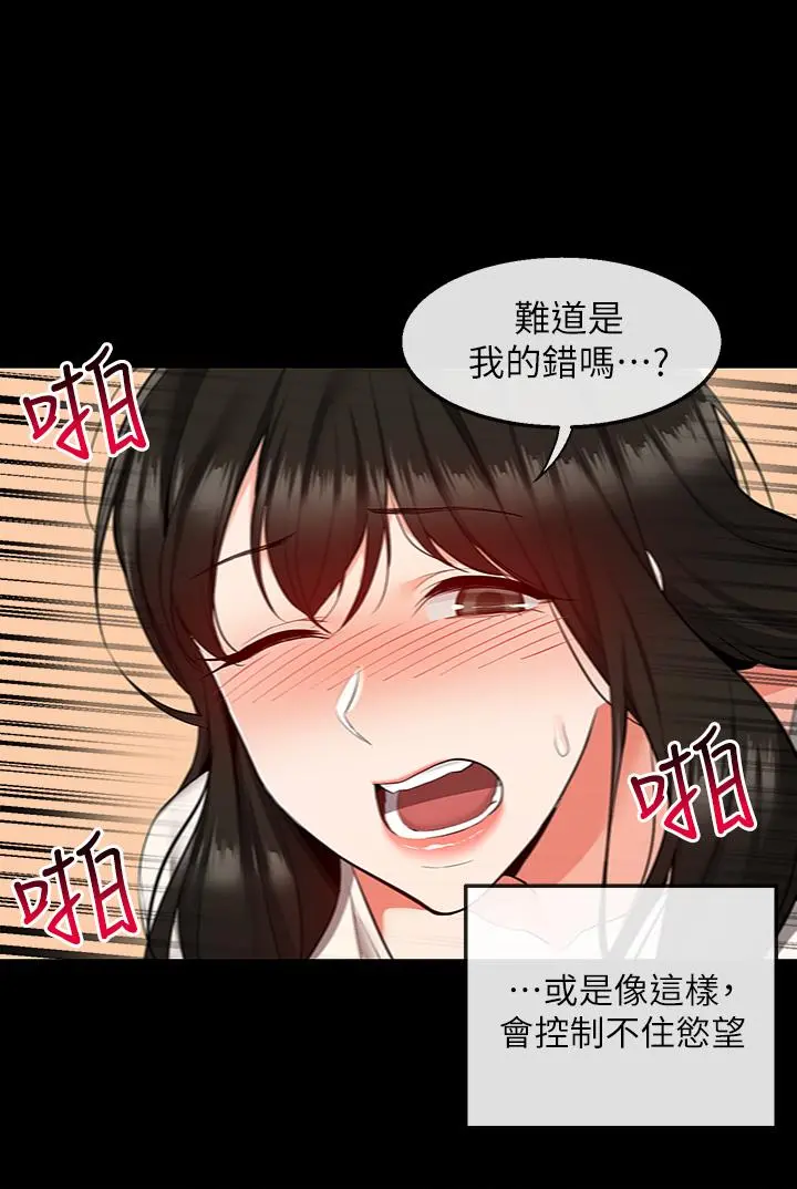第59話