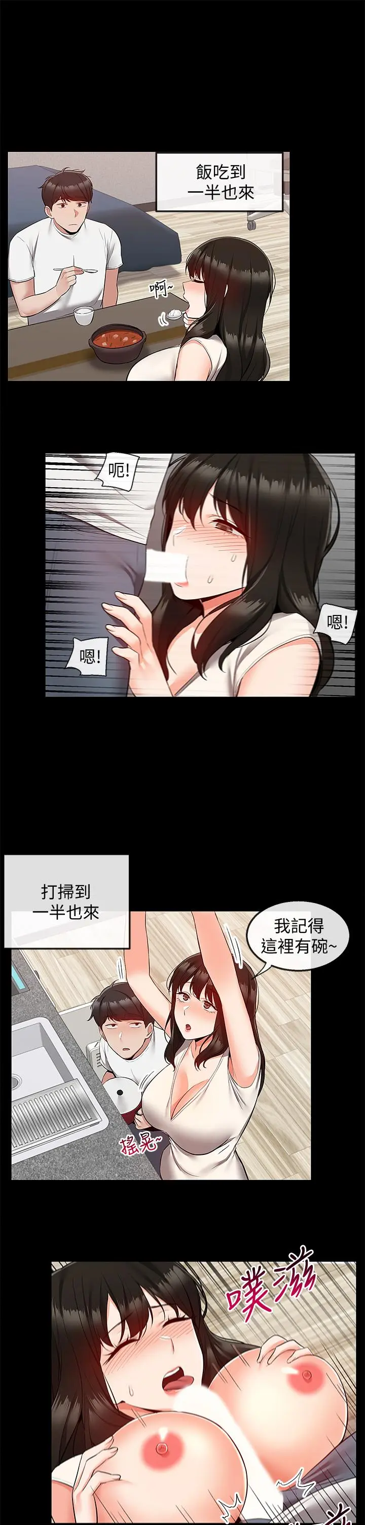 第59話