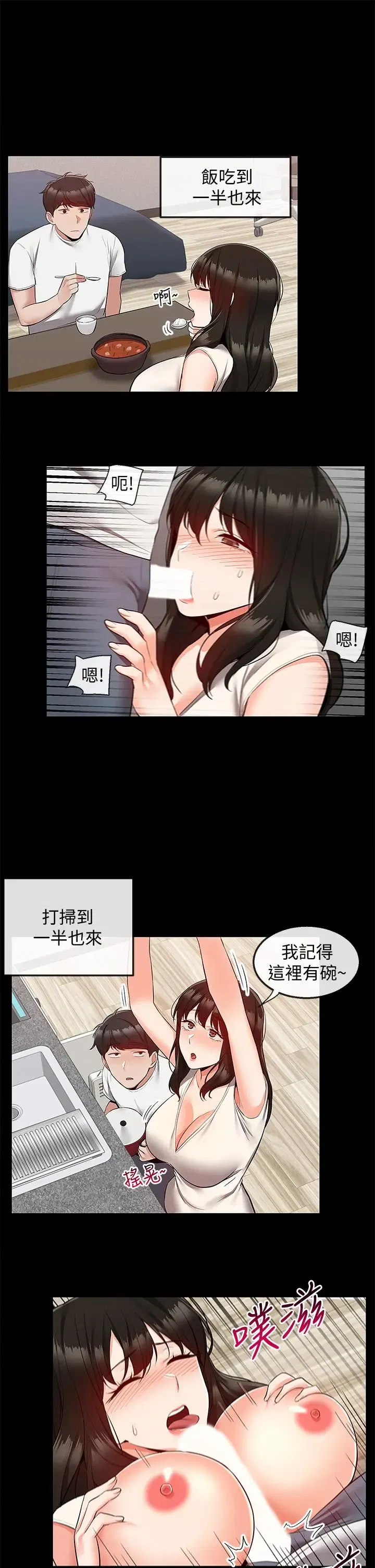 第59話