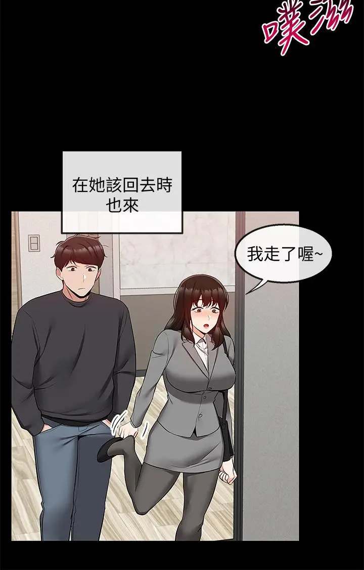 第59話