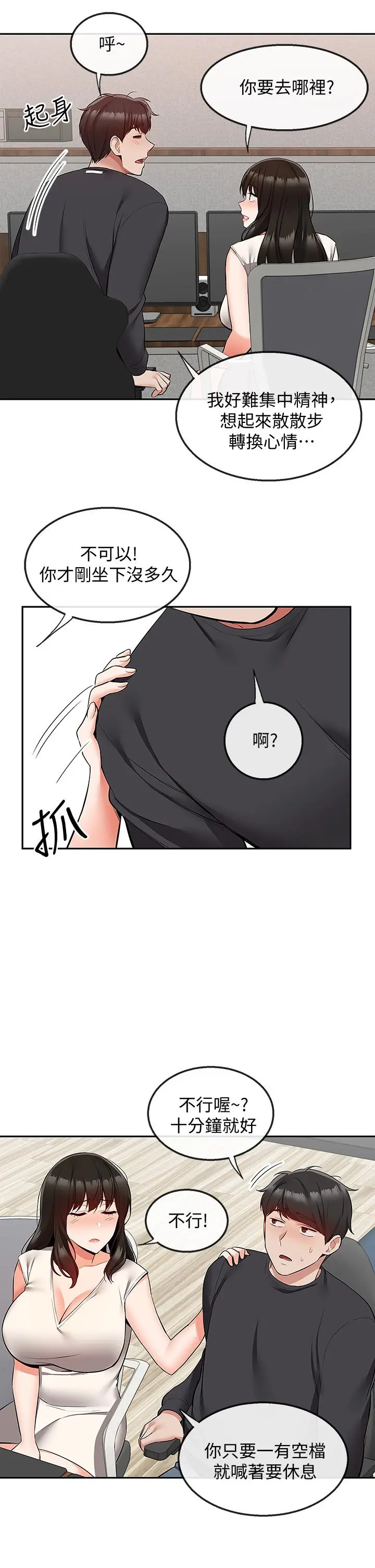 第59話
