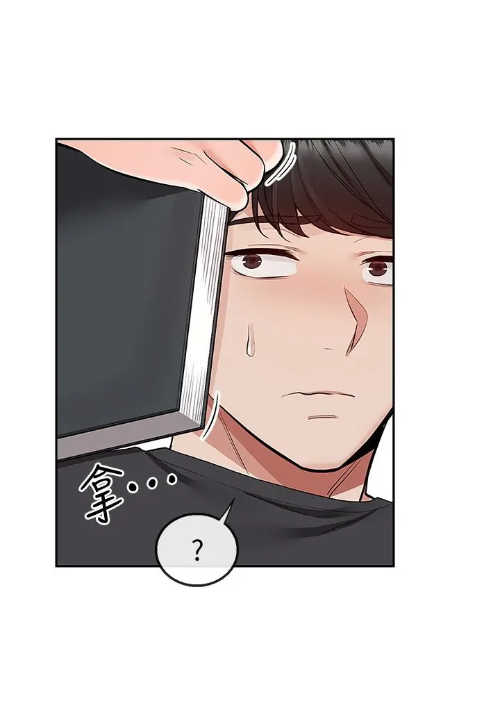 第59話