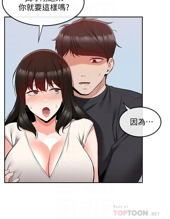 第59話