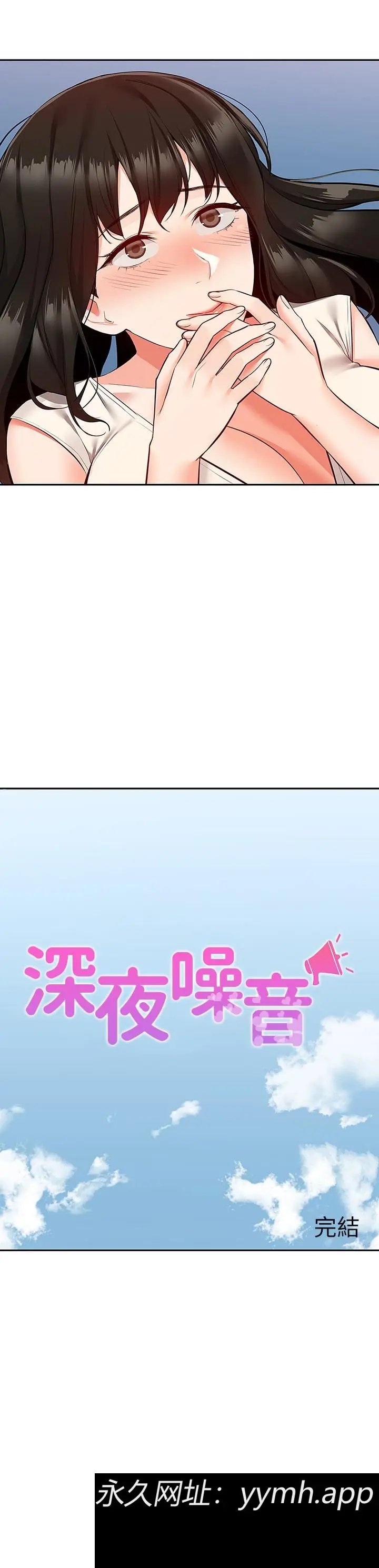 第59話