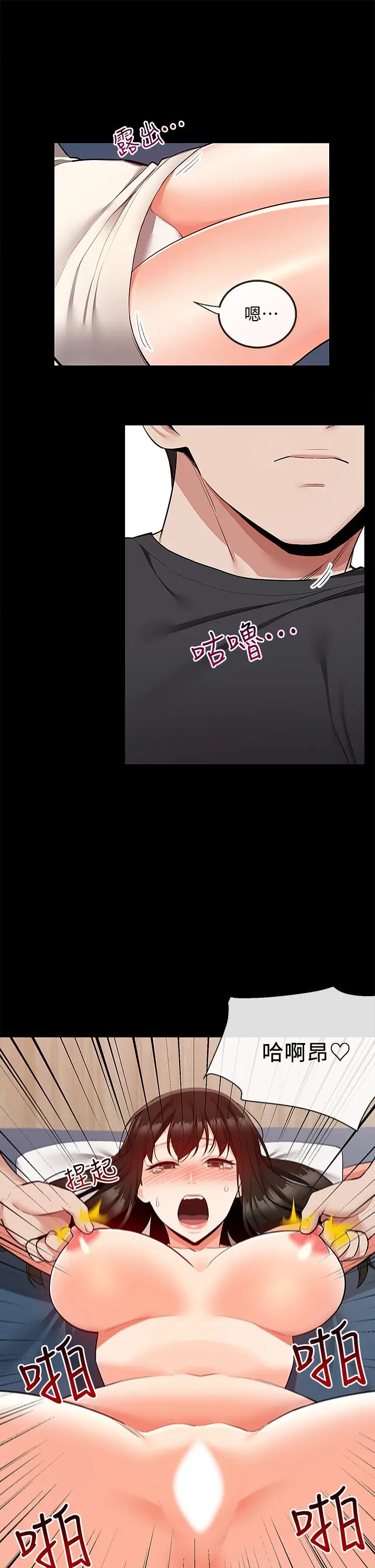 第59話