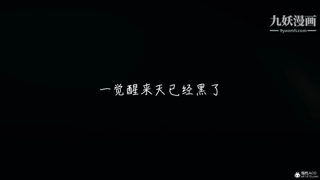 第3話