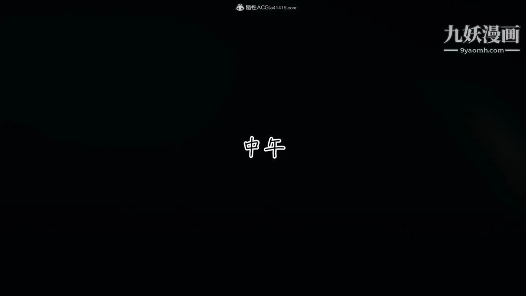 第11話