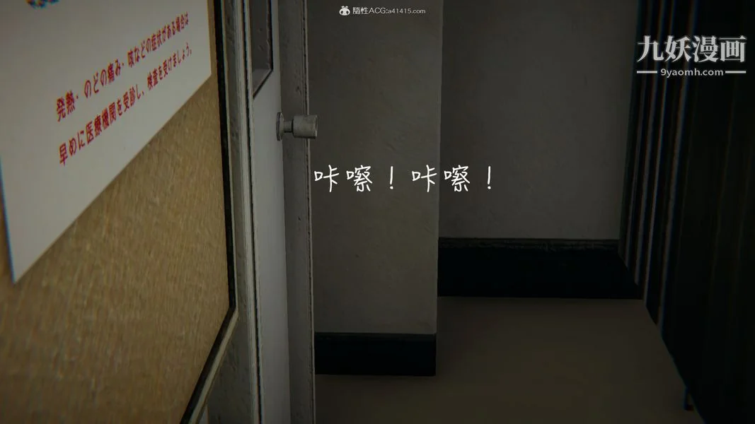 第13話