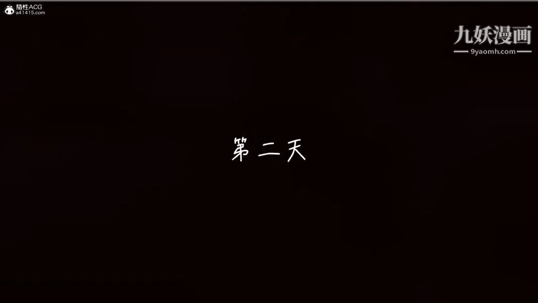 第26話
