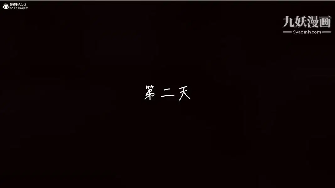 第26話