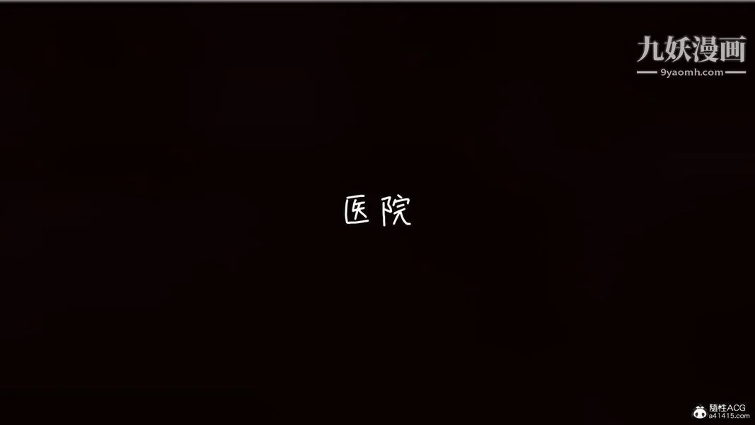 第28話