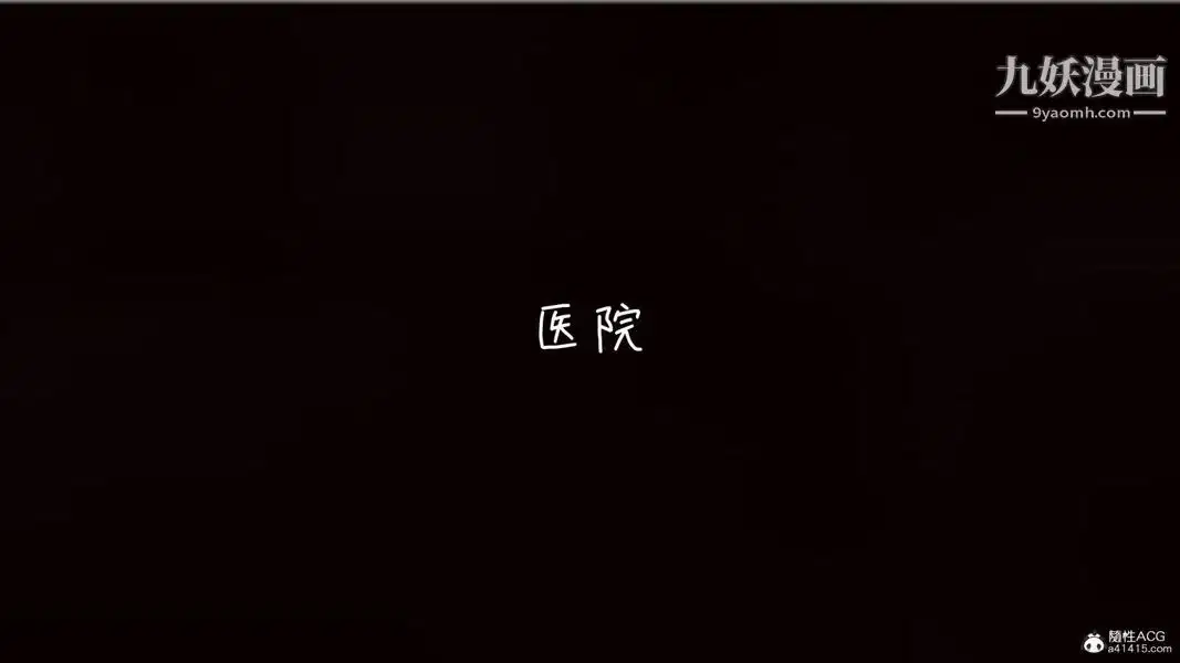 第28話