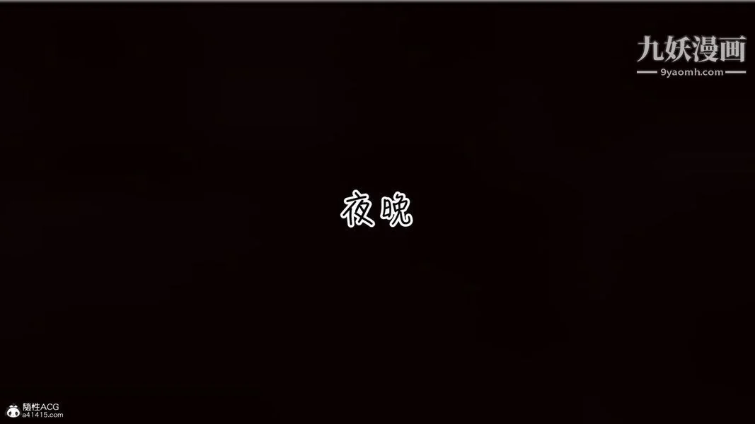 第32話