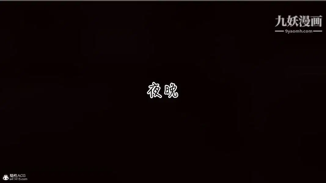 第32話