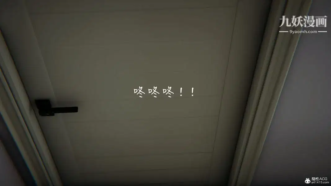 第44話